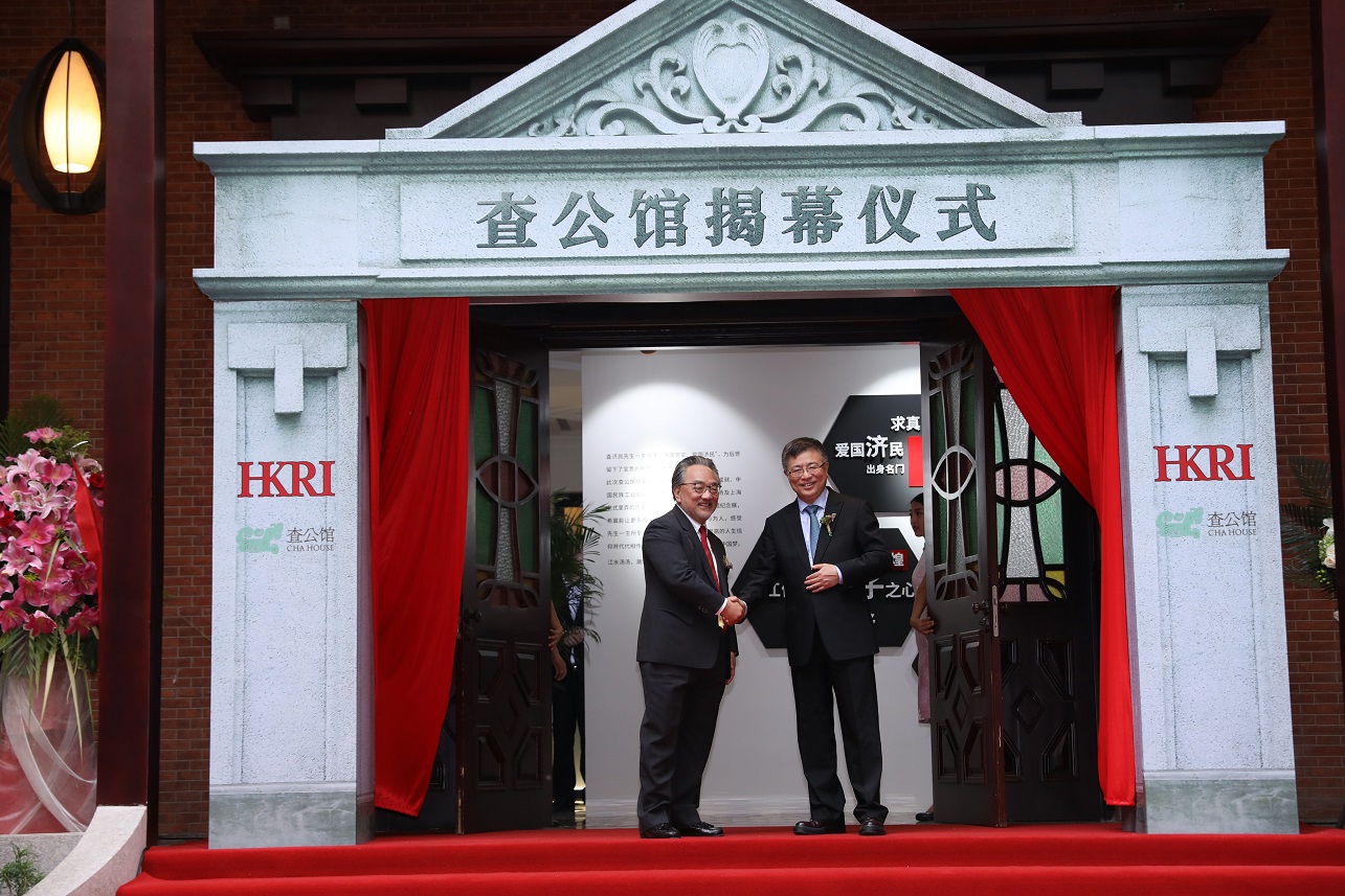 Mr Lu Xiaodong (right), Deputy Chief of the CPC Jing’an District Committee and Jing’an District Governor and Mr Victor Cha Mou Zing (left), Deputy Chairman and Managing Director of HKRI, officiate at the Cha House unveiling ceremony.