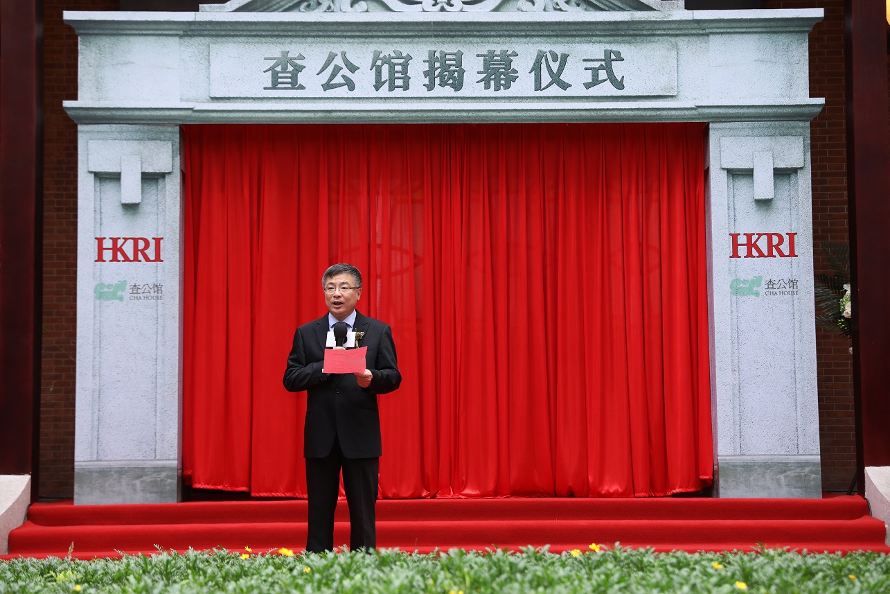 Mr Lu Xiaodong, Deputy Chief of the CPC Jing’an District Committee and Jing’an District Governor, gives a speech.