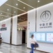 CDW Building