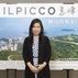 香港興業國際集團銷售及市務助理總經理陳秀珍小姐宣布,位於愉景灣的最新一期山峰1洋房項目,正式命名為「IL PICCO 意峰」。